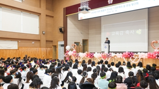 도성훈 인천시교육감, 인천주안초등학교 1000 작가 문집 출판회 참석