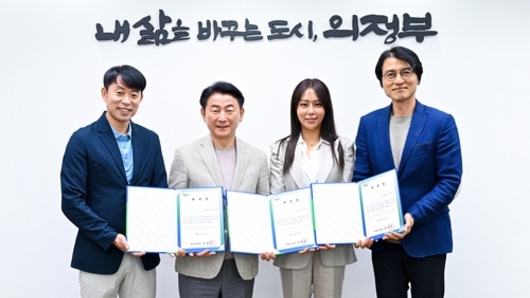 의정부시, 홍보대사 제갈성렬·정의갑·박혜신 신규 위촉