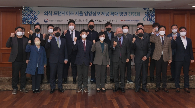 식품의약품안전처(오유경 처장)는 영양정보를 제공하는 프랜차이즈 음식점* 확대를 위해 지난 18일 서울 세종호텔(서울 중구)에서 한국프랜차이즈협회, 주요 치킨 프랜차이즈 업체 대표와 간담회를 개최했다.