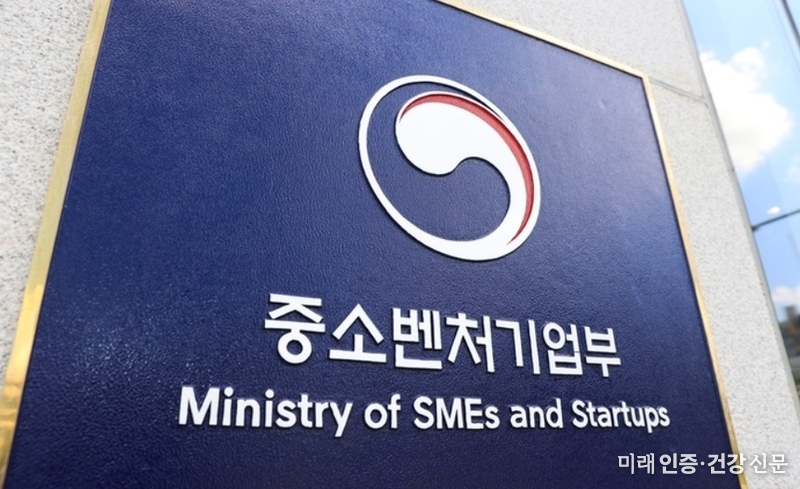 중기부, 대기업과 함께 중소기업·소상공인의 해외 진출을 위해 동행