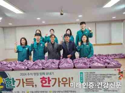 소외된 이웃들과 온기를 나누다