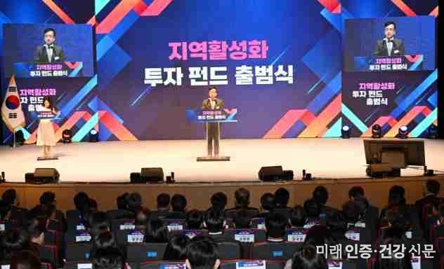 전남 여수 LNG 터미널 사업, 지역활성화 투자펀드 3호로 선정
